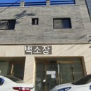 대평중학교 정문 이미지