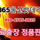 달천카센타 네이버블로그