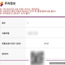 부산종합실내테니스장
