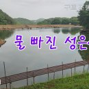 구트 조행기 187화 - 물 빠진 성은~ 이미지