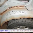 오토피아부분정비공업사 이미지