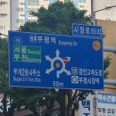 사주명리학&성명학 이미지