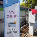 현대공단주유소 이미지