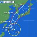 오후 3시에 발표된 17호 태풍 타파 예상 진로도(일본 기상청 발표) 이미지