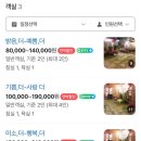 [전주숙소] 전주 한옥마을에서 머무는 특별한 순간💛더머뭄💛