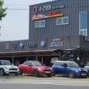 믿음정비 - 창원시 마산회원구 호원로 200 | 믿음정비