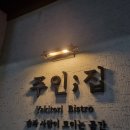 하대동297 이미지