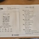 흑돼지김치찌개 - 금천구 디지털로9길 32 | 흑돼지김치찌개