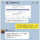 선일논술