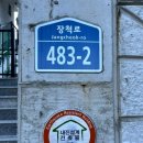 시밀레스테이 이미지