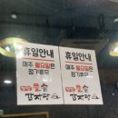 첨단돌솥감자탕(효천점) 이미지