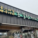 지에스25 광혜원점 이미지