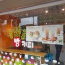 청주오믈렛밀양점