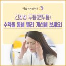 부여이비인후과의원 이미지