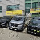 강남제일세차장 네이버블로그
