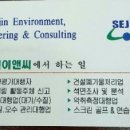 (주)세진이앤씨 - 1880 | (주)세진이앤씨