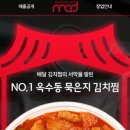 메이크 어 딜리버리
