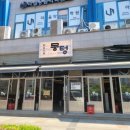 수원-1037 이미지