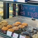 몬스터 비스킷 이미지