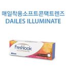 으뜸50안경 산본점