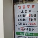 스타비안사우나 이미지