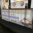 구영돼지국밥 이미지