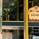 학교부설 이미지