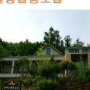 웰힐링협동조합 이미지