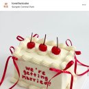 디자인댓 | 송도 주문제작 레터링 케이크 추천 러브댓케이크 솔직 후기