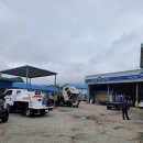 옥천자동차공업사 이미지