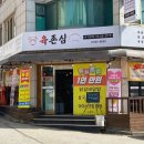 우석로 L 네이버블로그