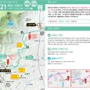 서울둘레길 21코스 북한산 도봉 코스, 연산군묘부터 쌍둥이 전망대까지 걷기