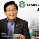신세계라이브쇼핑_리모컨