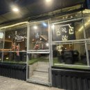 김해 직감 이미지