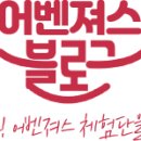 동야수산