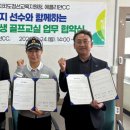 에콜리안 정선골프장 골프연습장 이미지