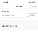 강릉원예농협 이미지