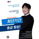 종로학원평촌아카데미