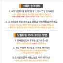 참치가마시따 이미지