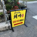 신선바위식당