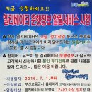 부산광역시 :: 다대포해수욕장&낙조분수 이미지