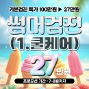 중앙종합메디칼 네이버블로그