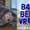 영종오션하임공인중개사사무소 이미지