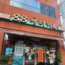 88켄터키치킨(화정점) 이미지