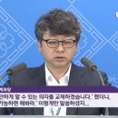 춘천시, 시장 관용차에 1500만원 안마의자 불법 설치 이미지