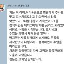 메디코어 | [공지] 상인동 헬스장 추천 매일 무료수업과 실제 회원 변화 후기