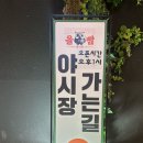 희야김밥 | 서귀포 제주월드컵경기장 야시장 [올빰야시장] 내돈내산 방문후기 :)