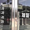 공릉참편한의원 이미지