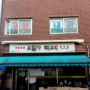 요집가먹으러 이미지