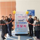 (주)케이시스 이미지